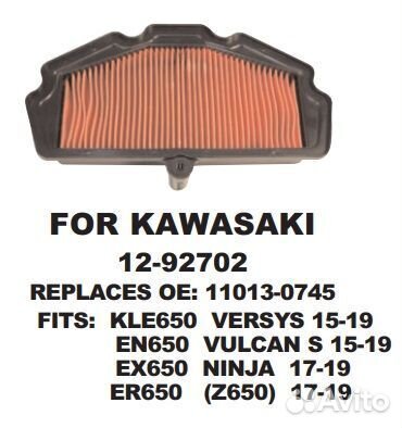 Воздушный фильтр 12-92702 / HFA2610 KLE/EX/ER/Z650