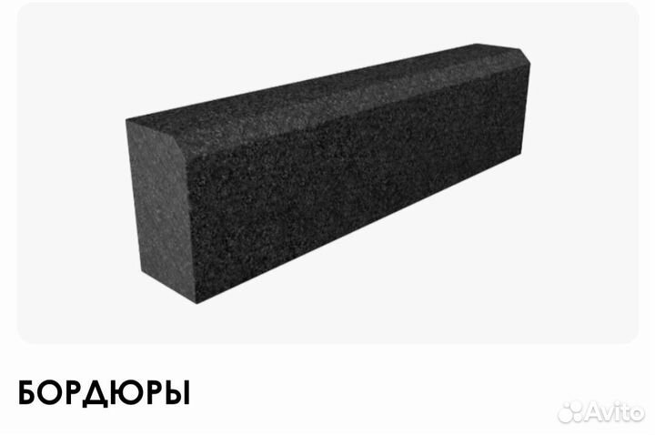 Гранитные плиты и изделия из Габбро-Диабаз