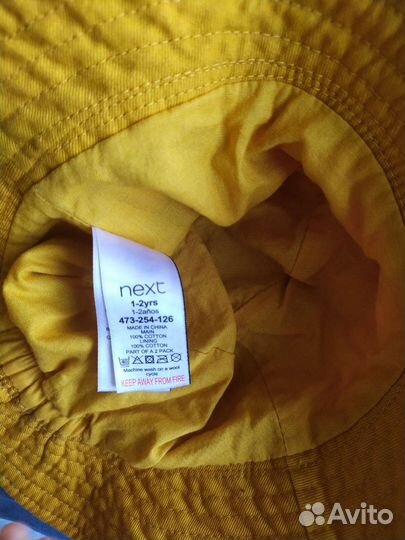 Хлопковые панамки Next 46-48