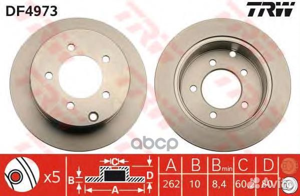Диск тормозной задний mitsubishi lancer (CY, CX