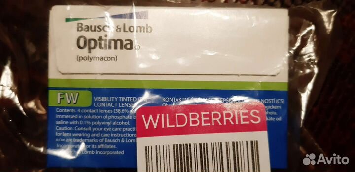 Контактные линзы -6.00