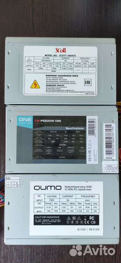 Блок питания для пк 500w новый
