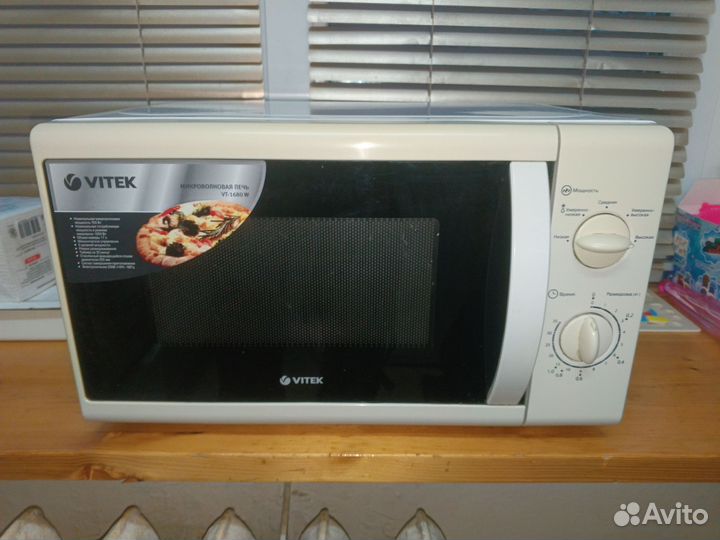 Электромикравановка