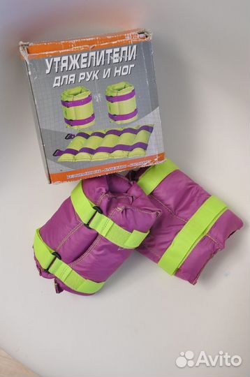 Утяжелители для тренировок 1,5 кг