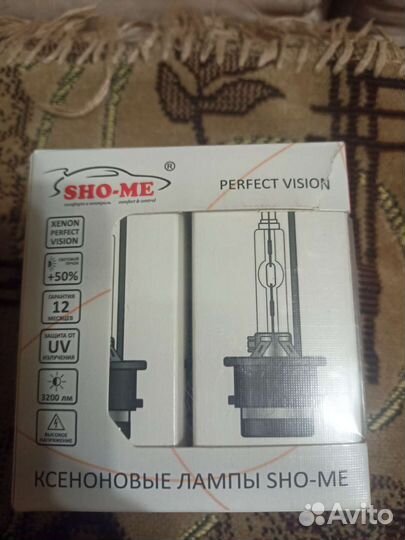 Ксеноновые лампы d2s