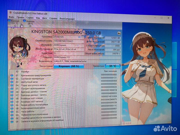 Ssd m2 nvme 256GB разные