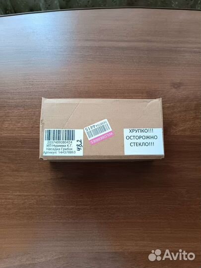 Насадка для дарсонваля