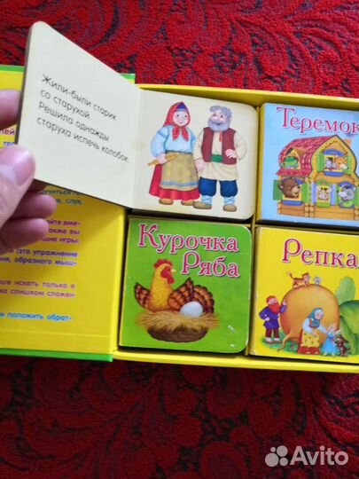 Русские народные сказки