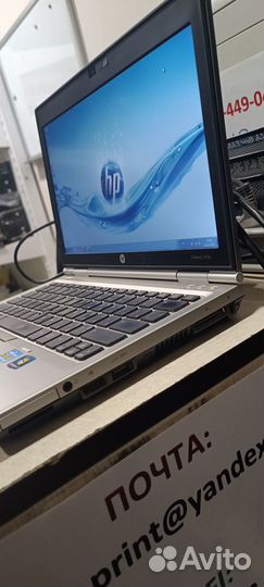 Ноутбук hp 2570p i5 8gb озу 240 ssd