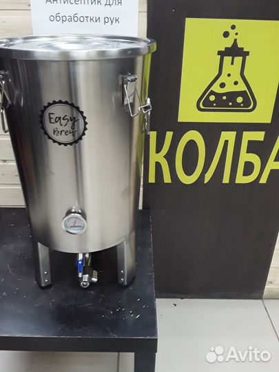 Цкт Цилиндро-конический танк