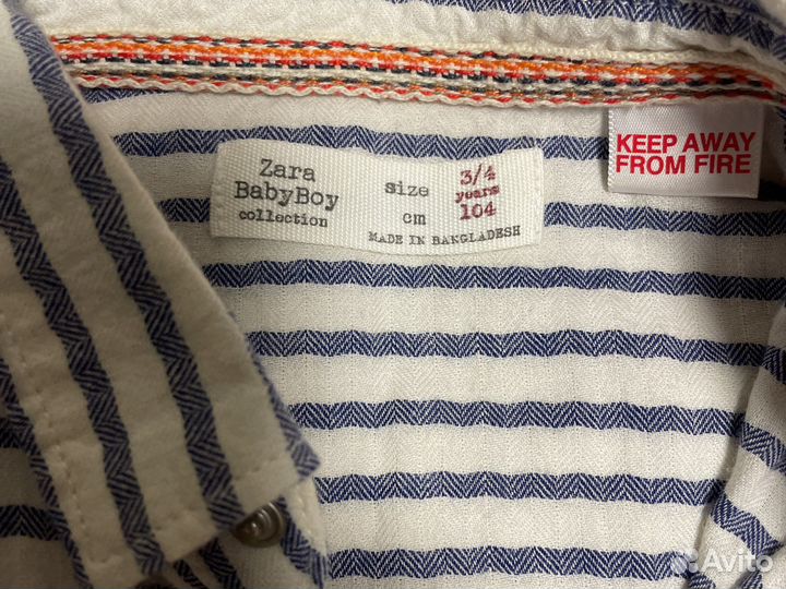 Набор вещей для мальчика