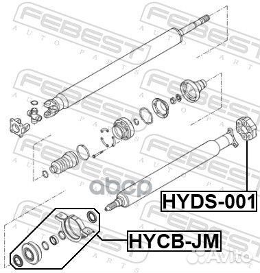 Hycb-JM опора кардана подвесная Hyundai Santa