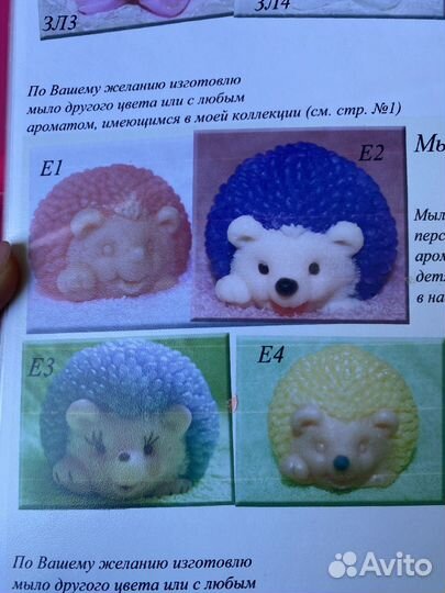 3d форма для мыла