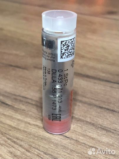 Распылитель топливный dlla156p1473 0433171913