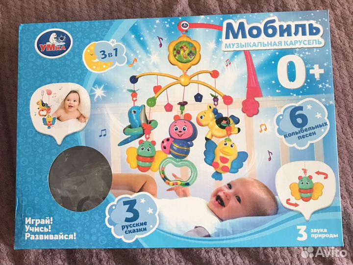 Музыкальные подвески, горка для купания