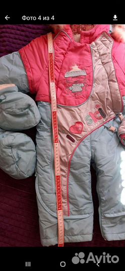 Комбинезон