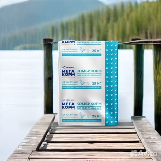 Комбикорм для водоплавающих птиц