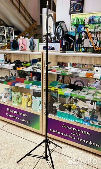 Штатив высокий