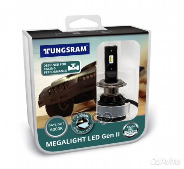 Лампа H7 12/24V 20W tungsram Megalight LED GEN