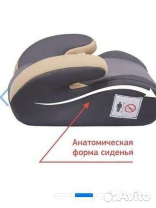 Автокресло бустер от 22 кг до 36