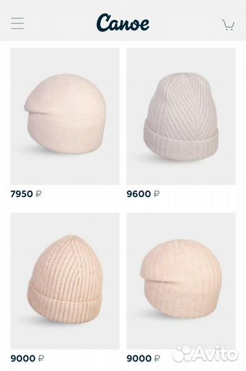 Шапка бренд Canoe