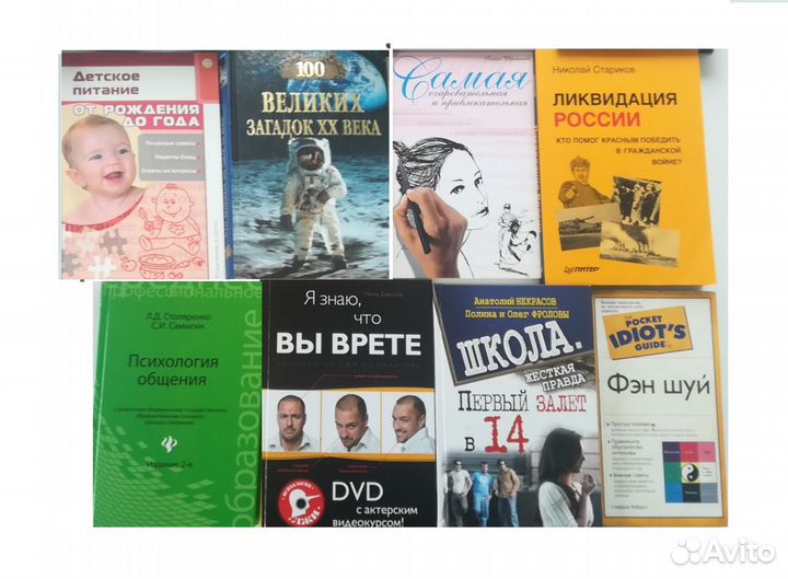 Книги современные