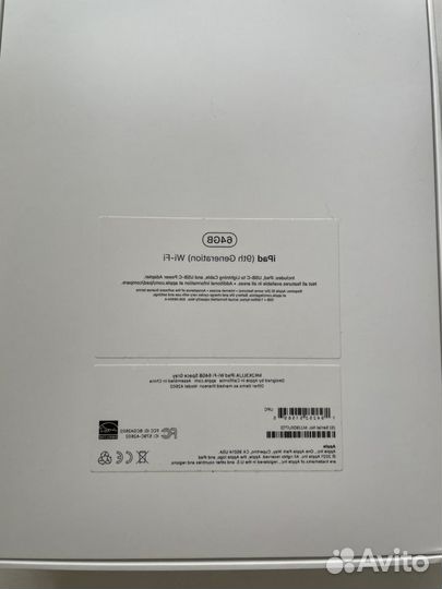 Планшет Apple iPad 10.2 wi fi 64 гб