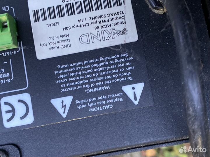 Усилитель мощности