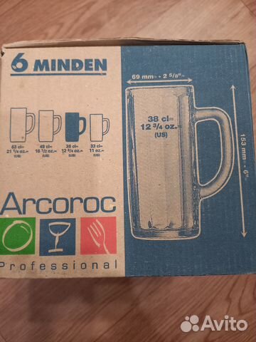 Набор бокалов для пива