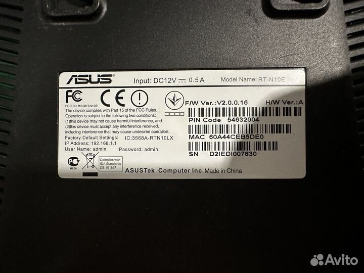 Wifi роутер asus