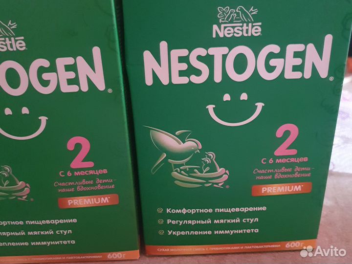 Детская смесь нестожен 2