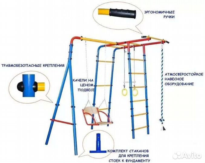 Детский спортивный комплекс уличный