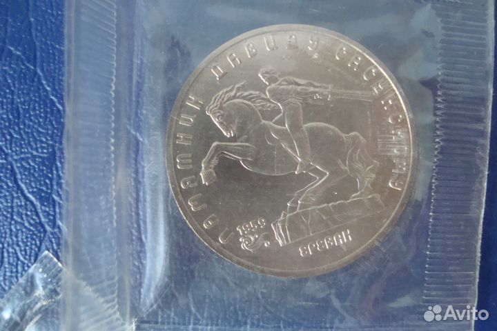 Юбилейный монеты СССР и России в запайках