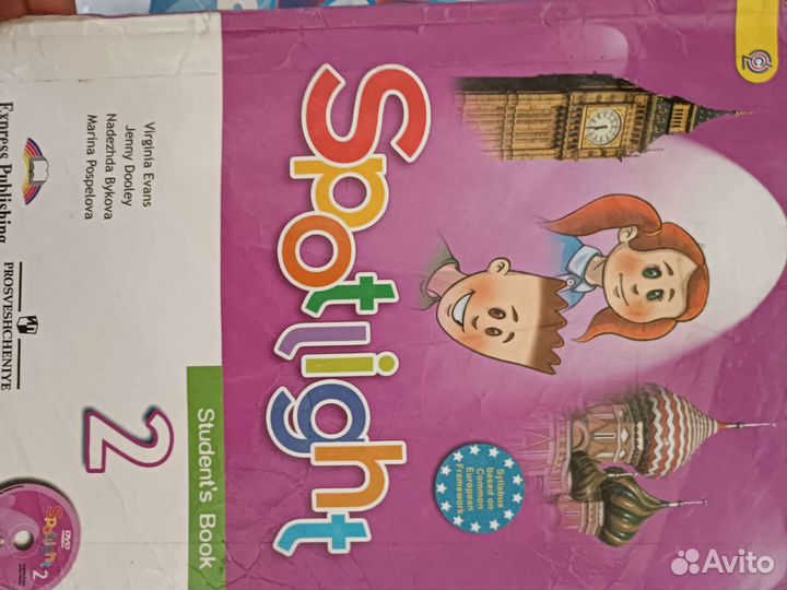 Учебник английского языка 2 класс Быкова