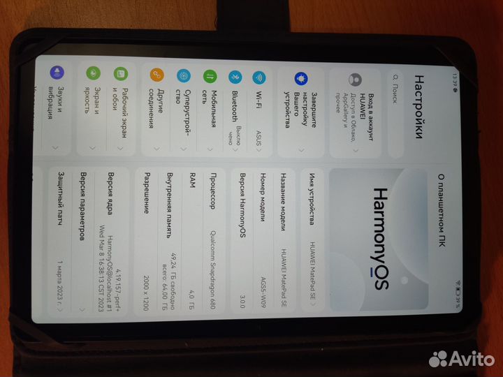 Планшет huawei matepad se