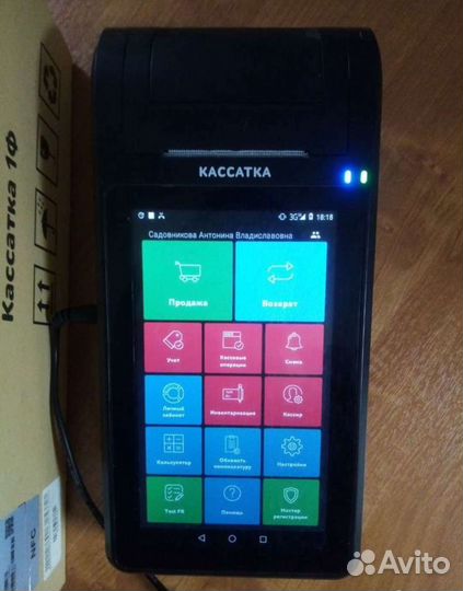 Онлайн касса Касатка 7