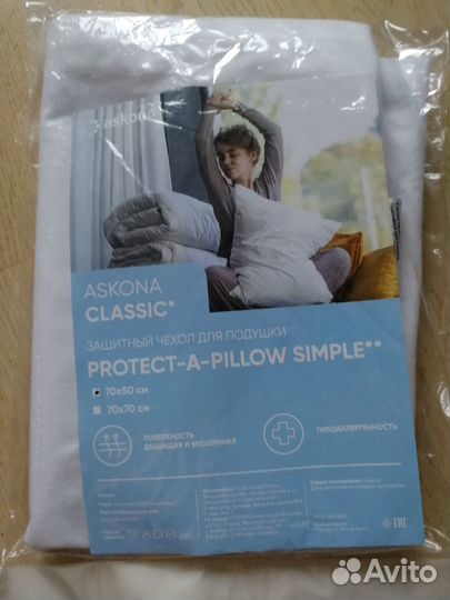 Защитный чехол для подушки Askona, 2 шт