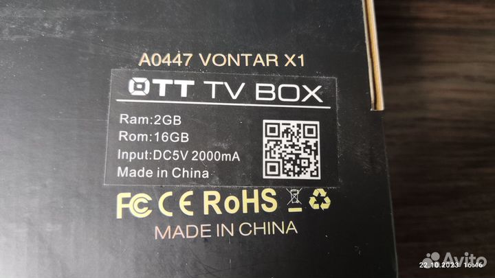 Андроид тв приставка Vontar X1