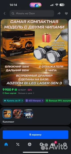 Aozoom A10 (bi LED 5500K) 3.0