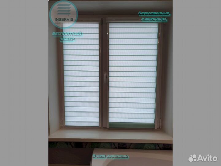 Рулонные шторы снизу вверх Uni2, жалюзи