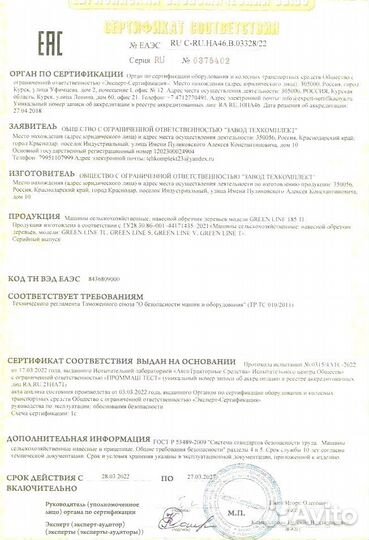 Приспособление для прореживания завязей