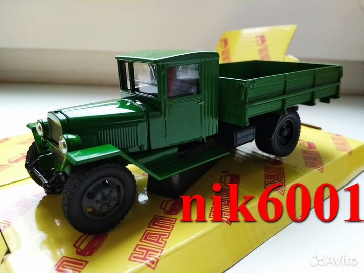 Уралзис-5М Н229