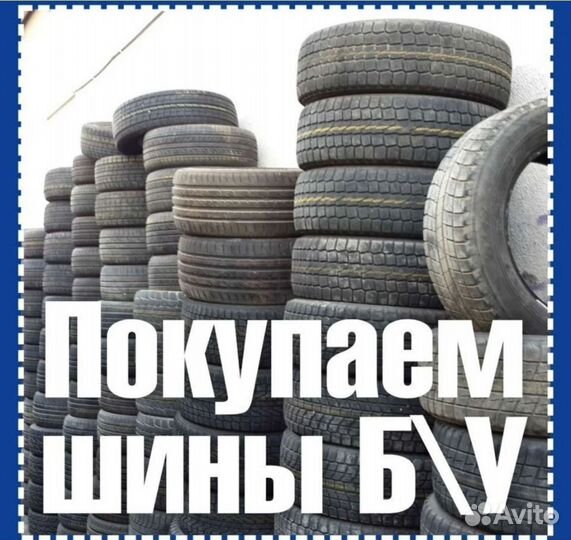 Formula Energy 195/65 R15
