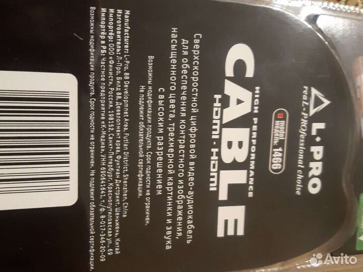 Кабель hdml-hdml 1,5m