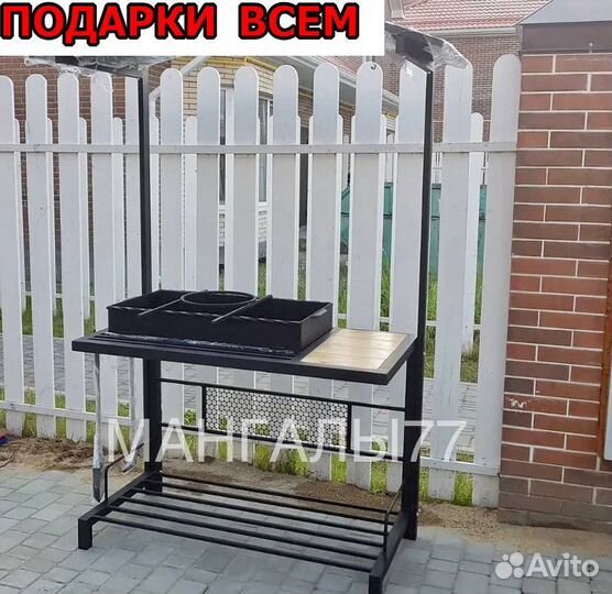 Мангал с крышей