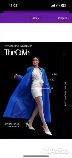 Пальто TheCove синее 42 женское oversize