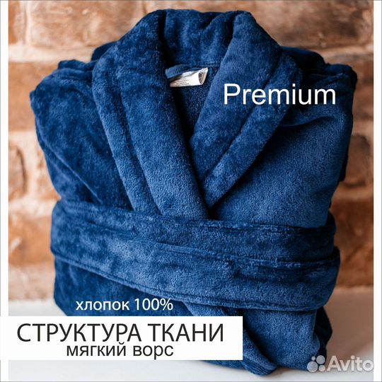 Заказать мужской махровый халат с вышивкой