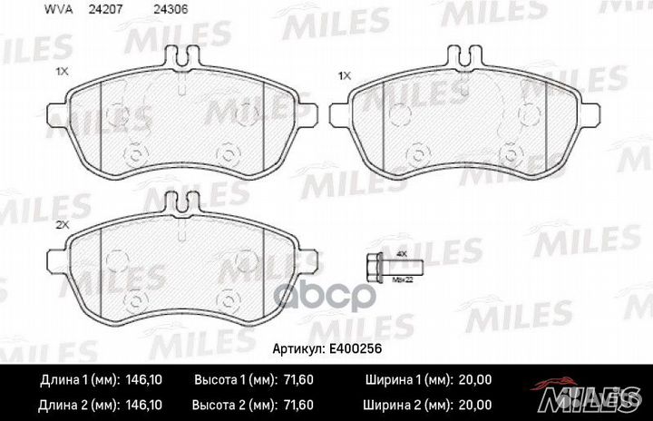 Колодки тормозные mercedes W204/W212 передние L