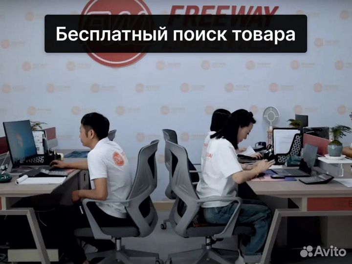 Доставка товара из Китая. Карго доставка