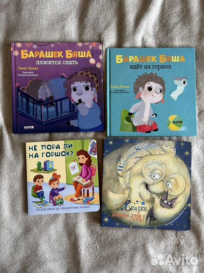 Книги для малыша